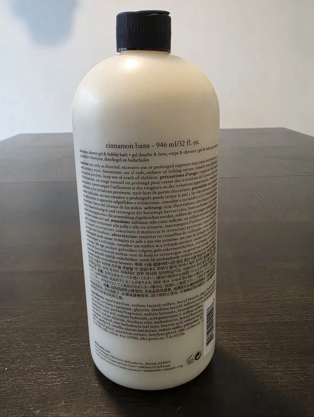 Philosophy Cinnamon Buns 3in1 Shampoo Shower Gel Bubble Bath 32oz (FLAW)
